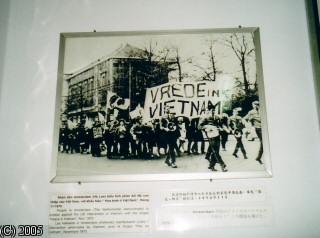 Nederlanse Krant in Vietnamees Museum